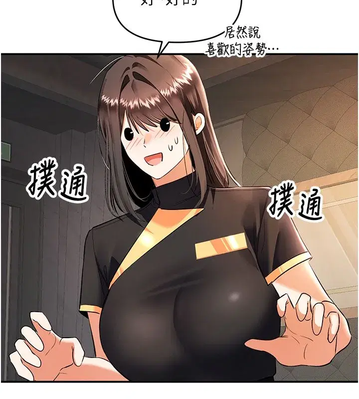 第38話