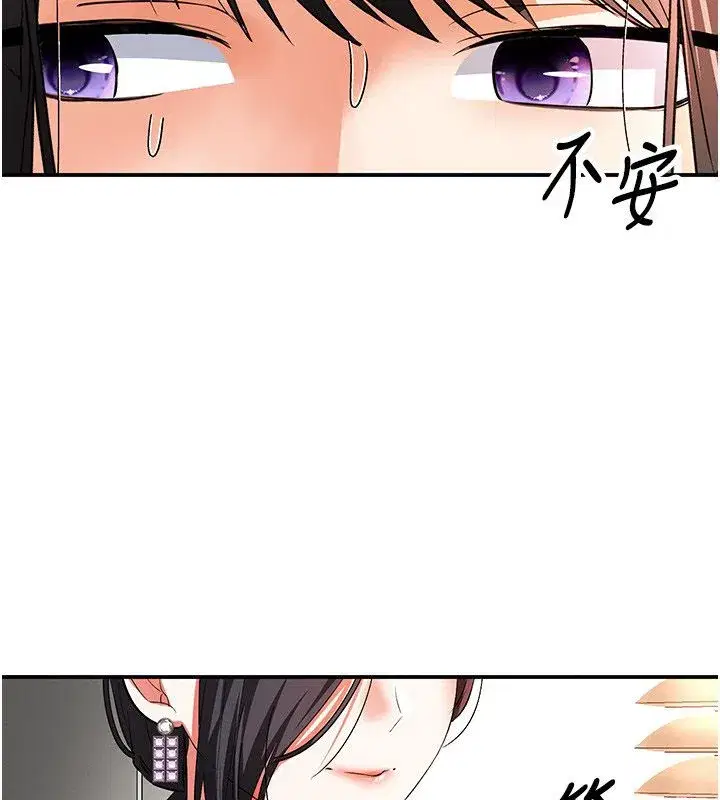 第38話