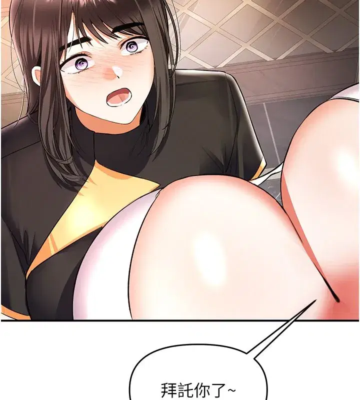 第38話