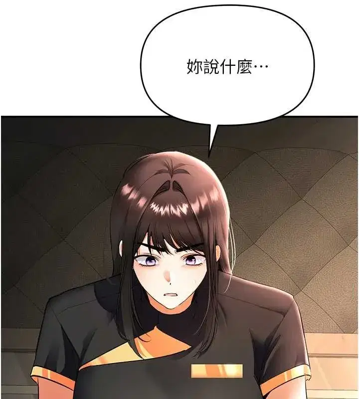 第39話