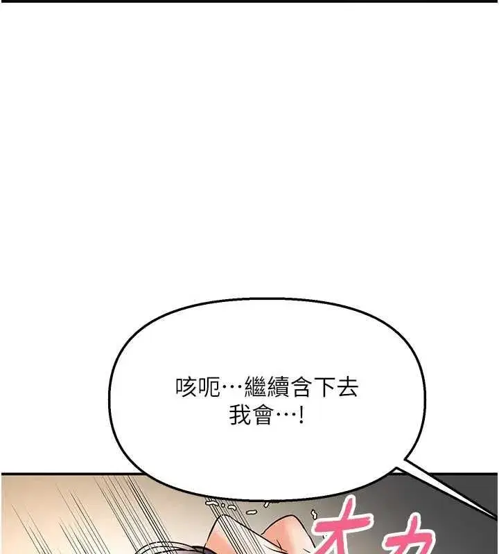 第39話