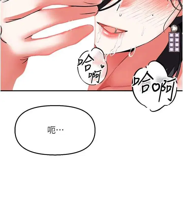 第39話