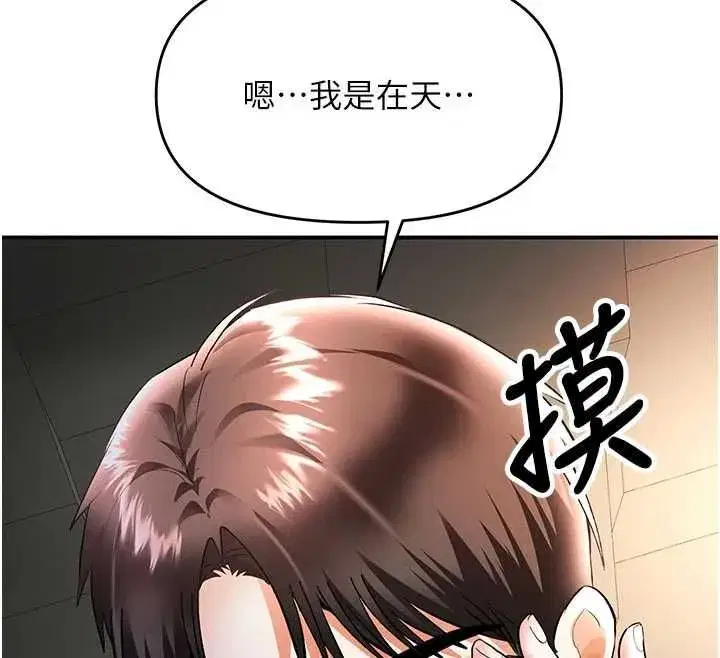 第40話