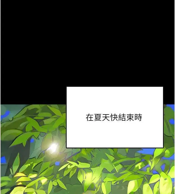 第40話