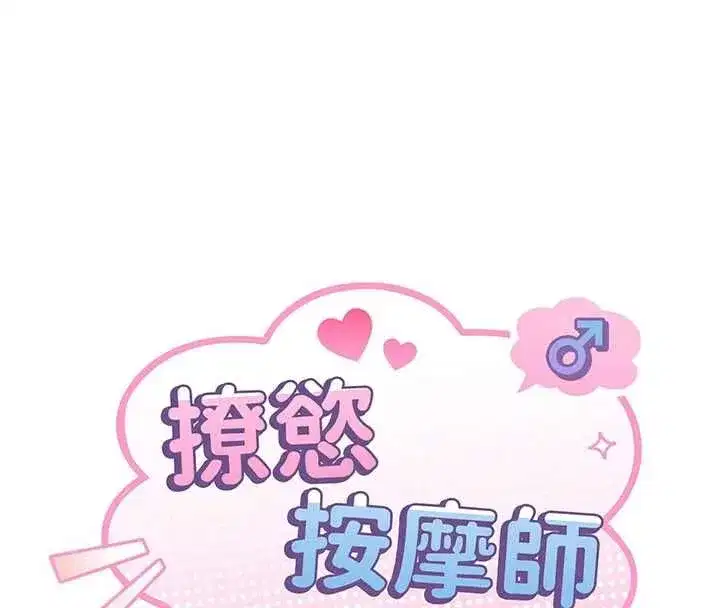第40話