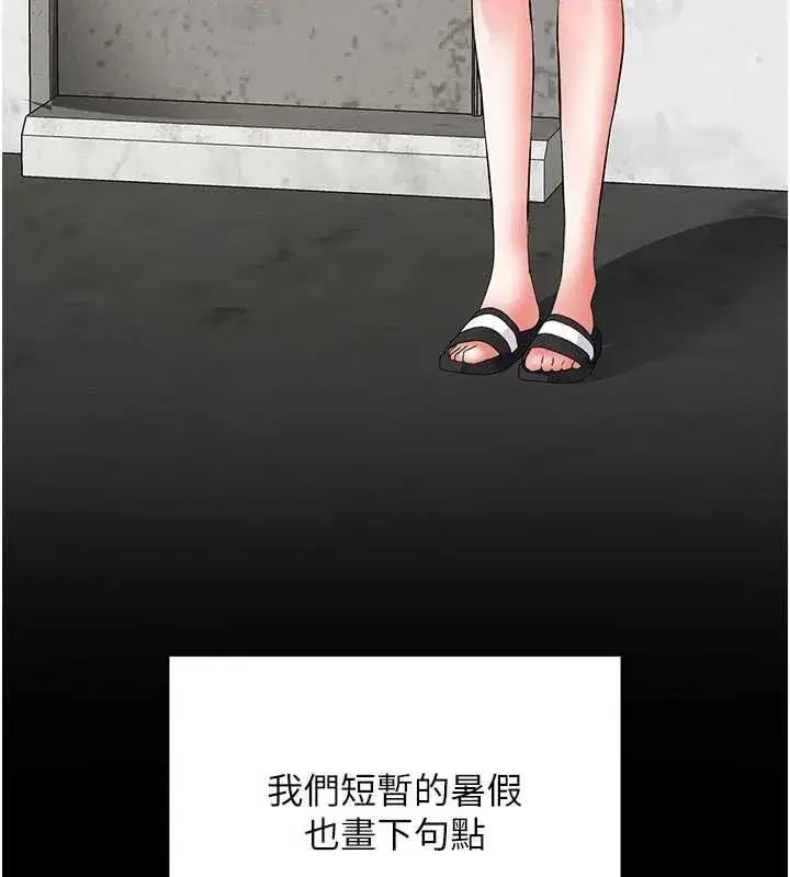 第40話