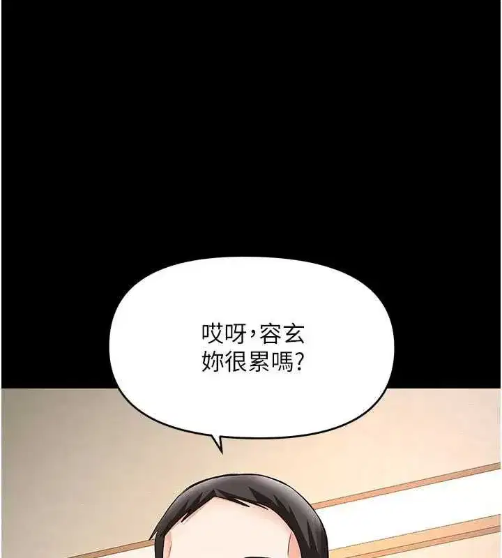 第40話