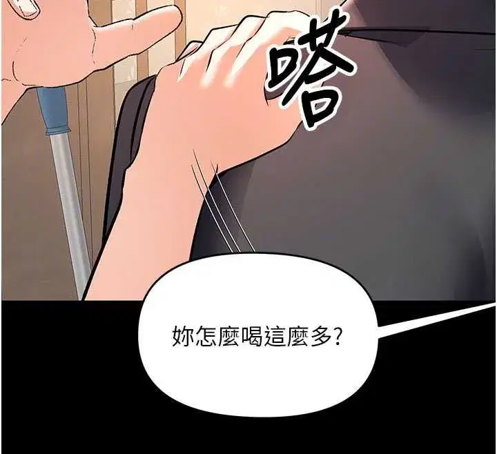 第40話
