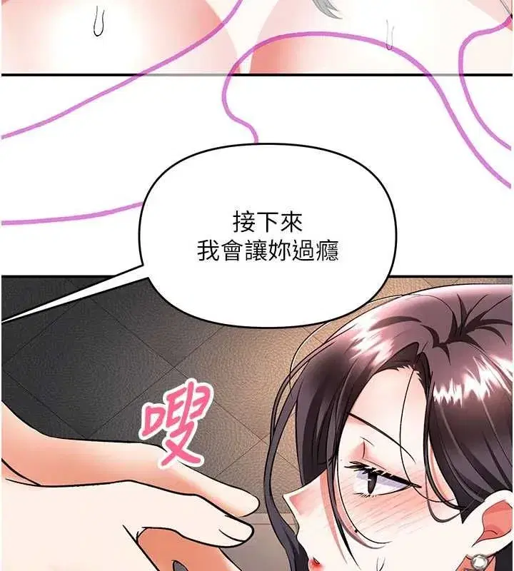 第40話