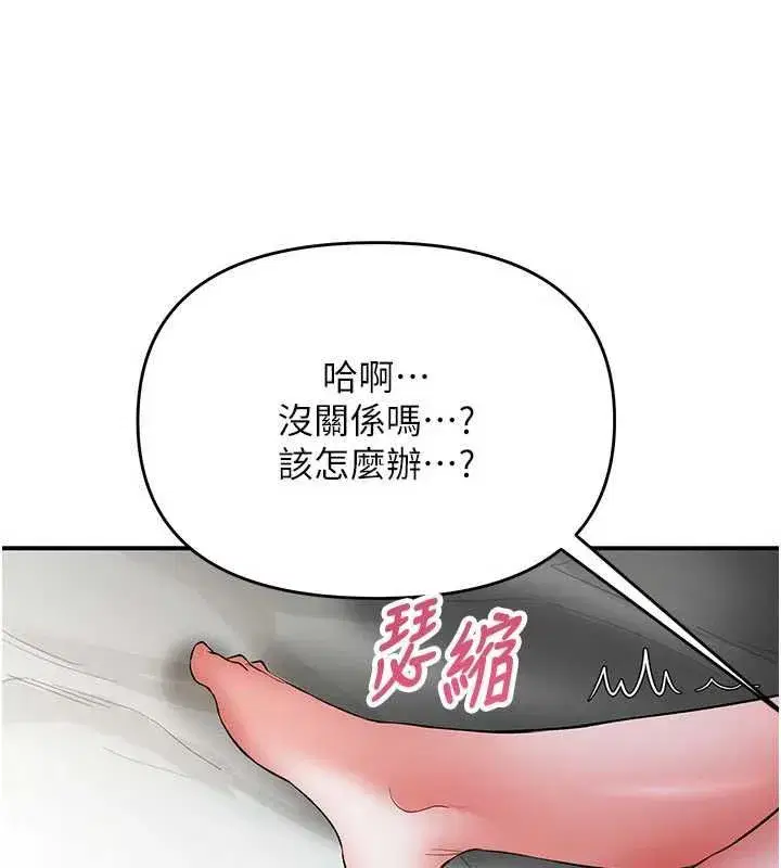 第40話