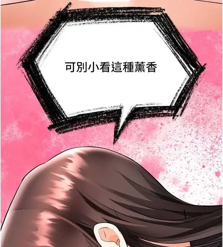 第40話