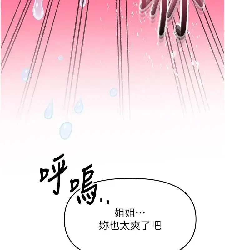 第41話