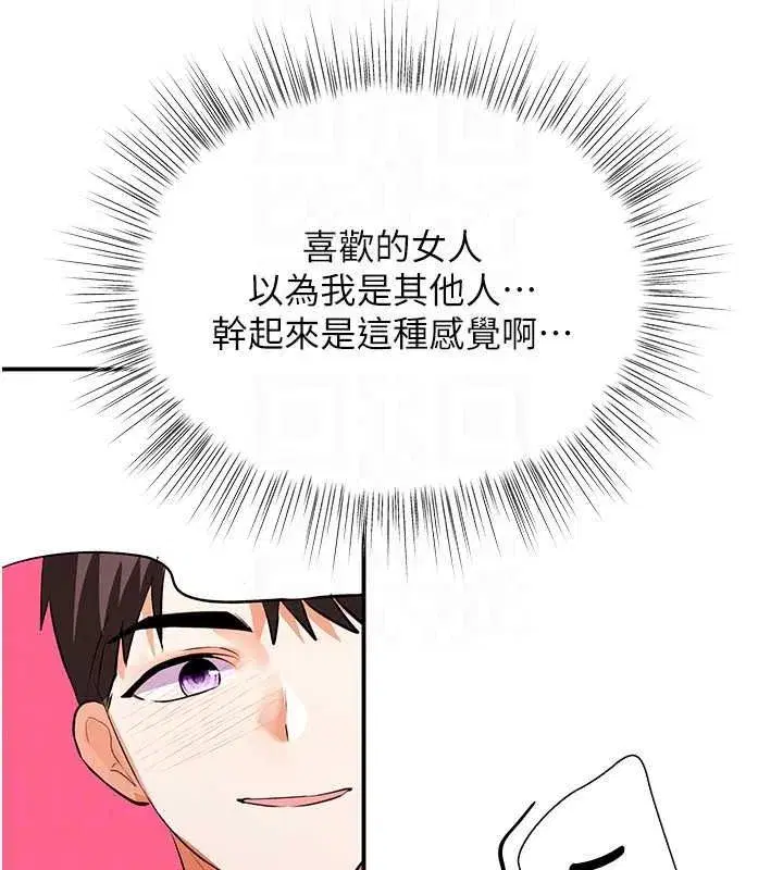 第41話