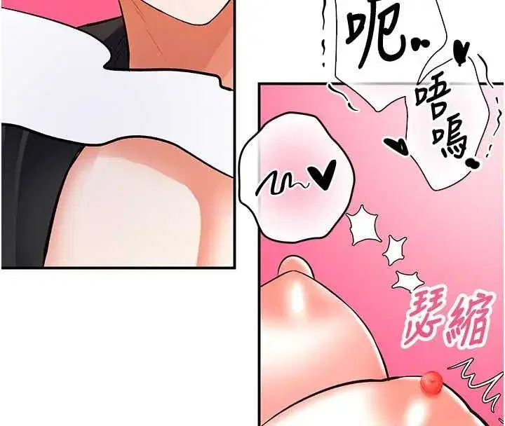 第41話