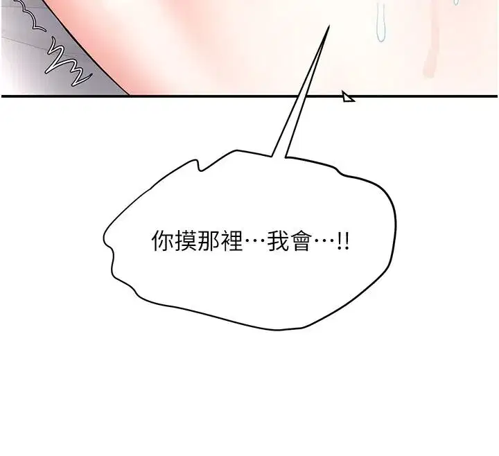 第41話