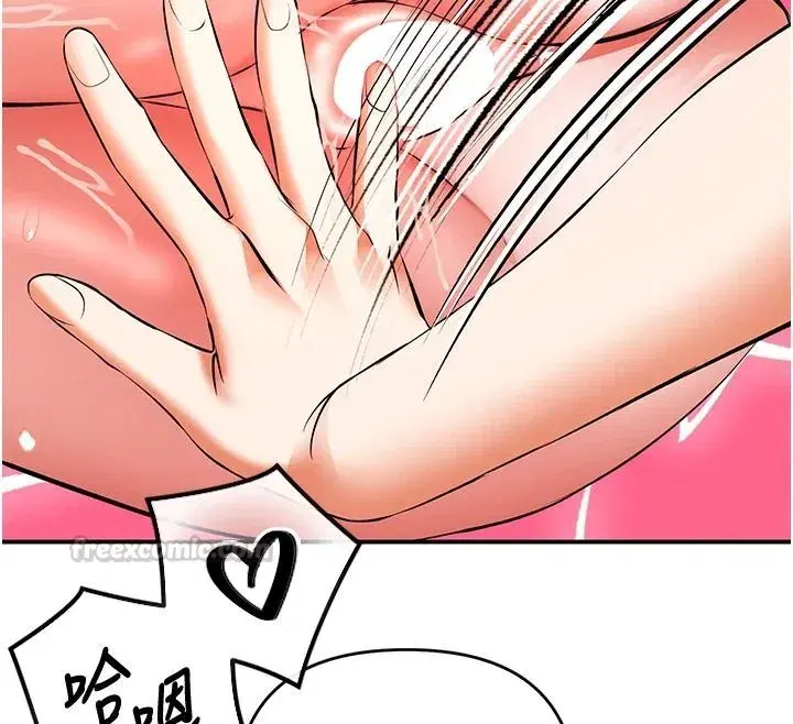 第41話