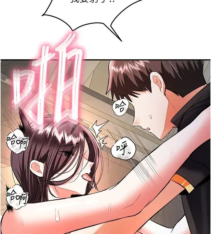第41話