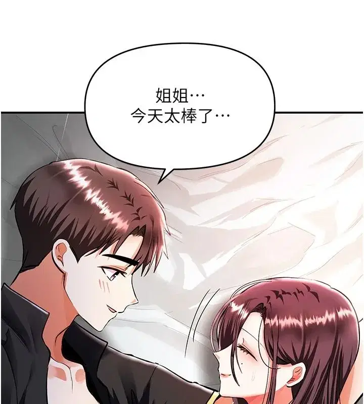 第41話