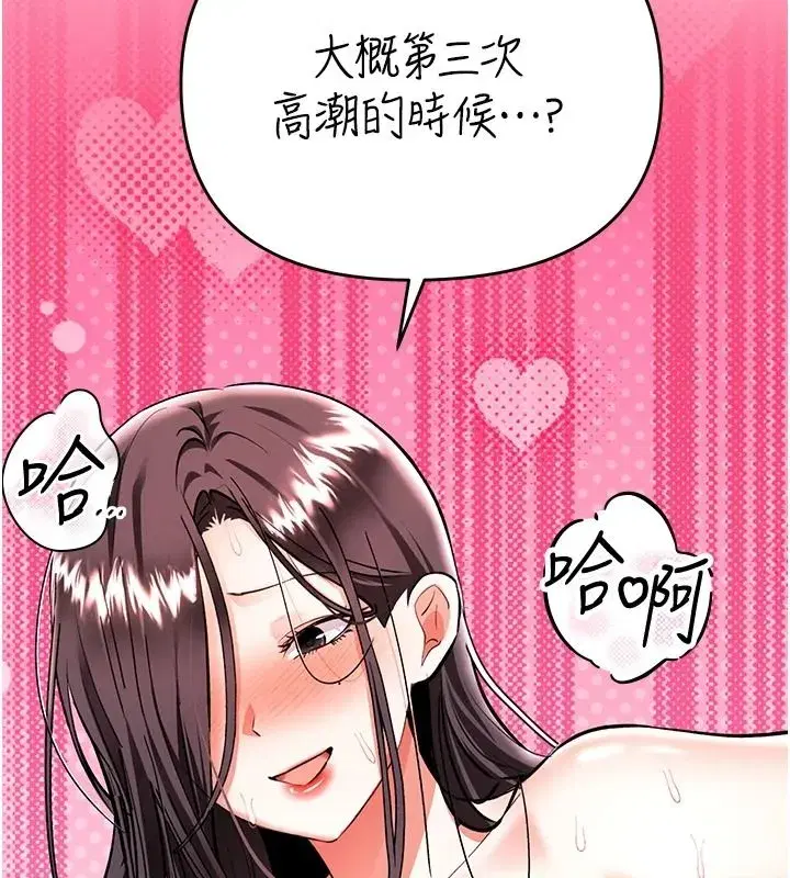 第41話