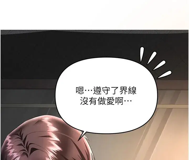 第41話