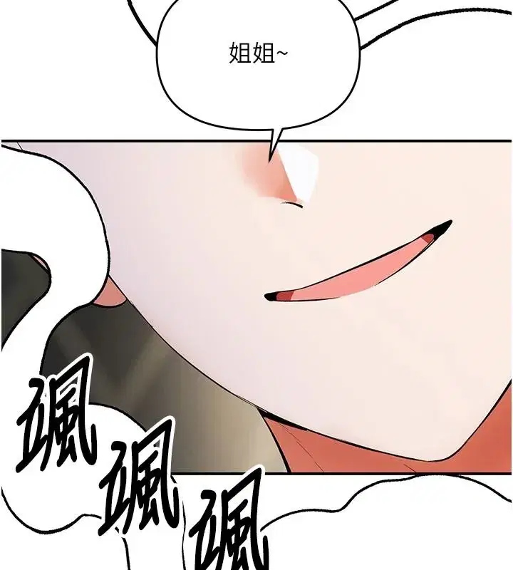 第41話