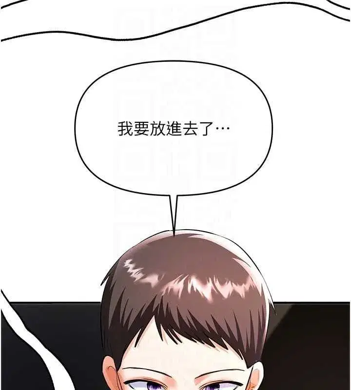 第41話