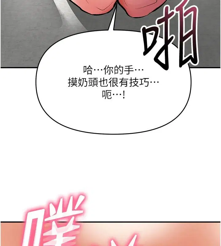 第42話