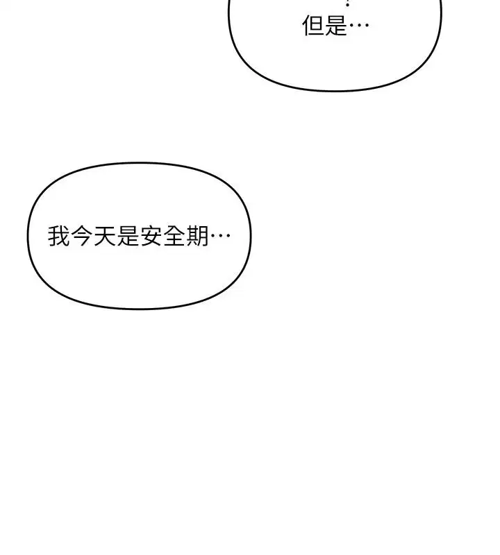 第42話