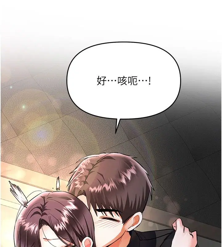 第42話
