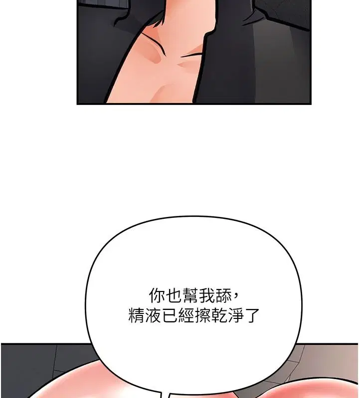 第42話