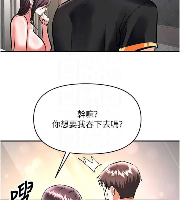 第42話