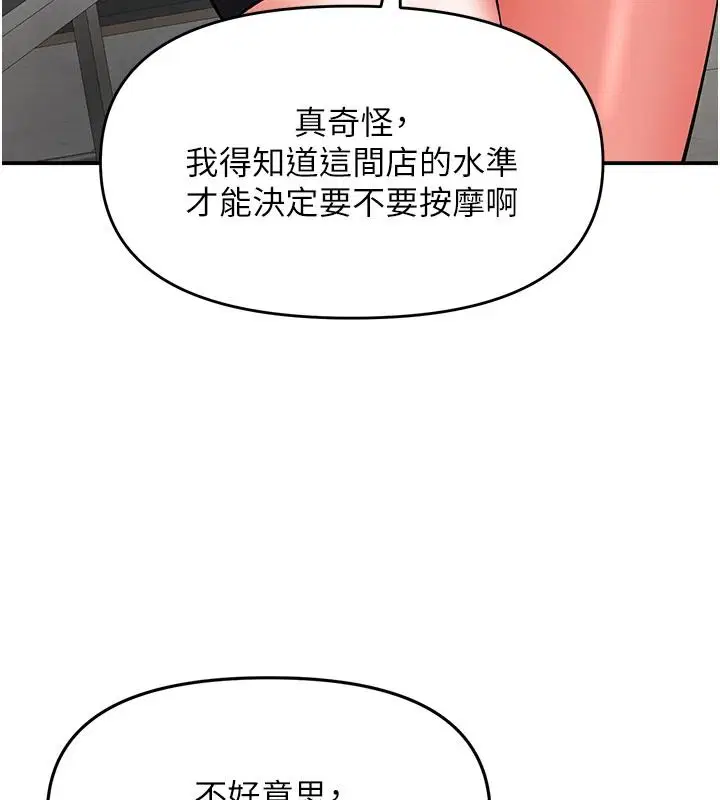 第42話