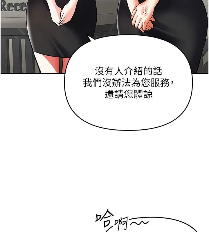 第42話
