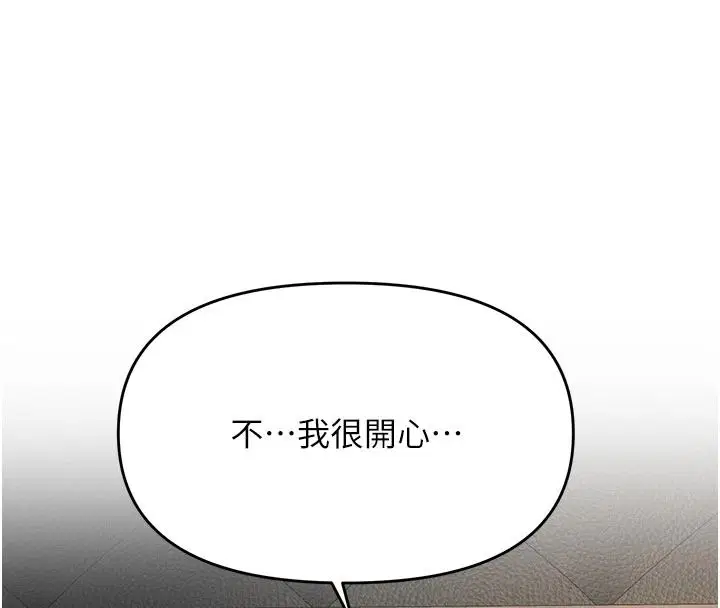 第42話