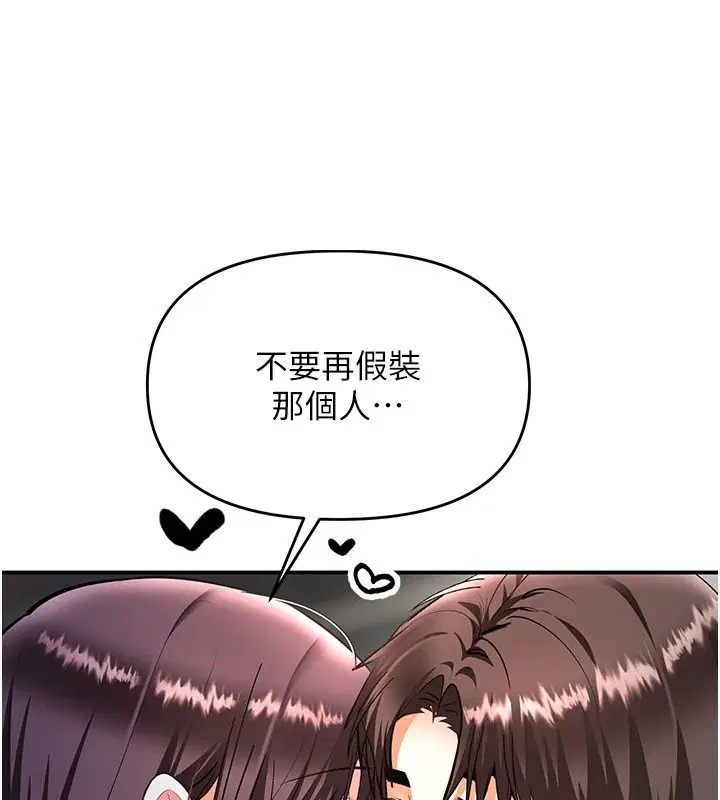 第42話