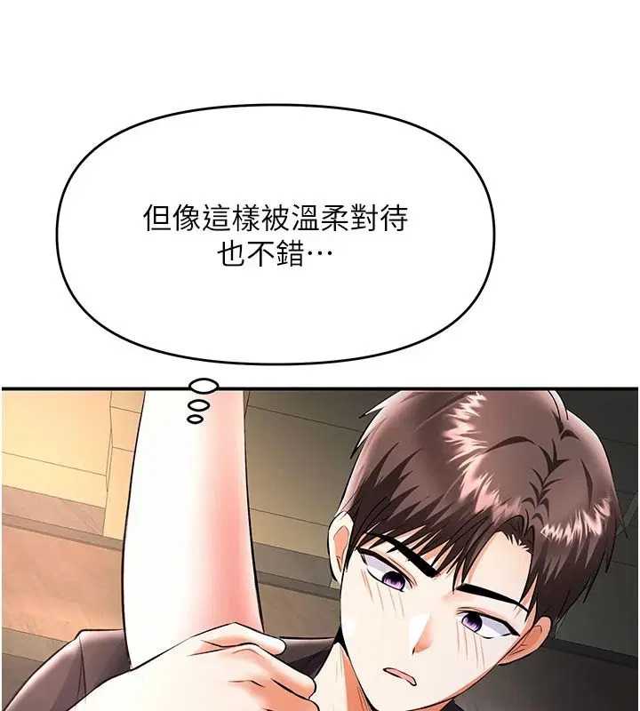 第42話