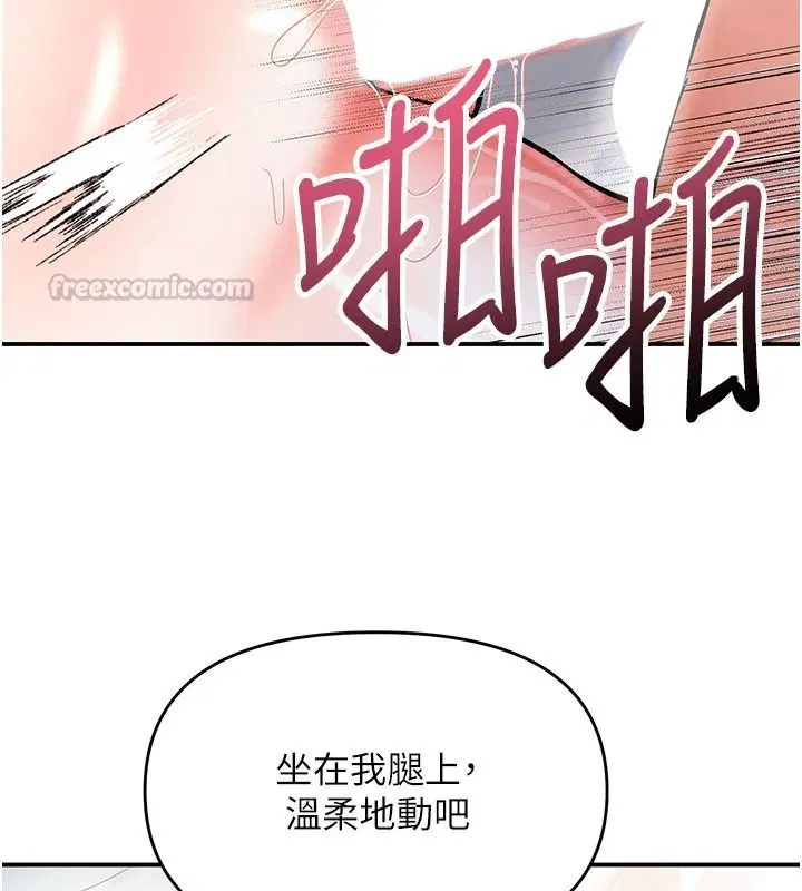 第42話