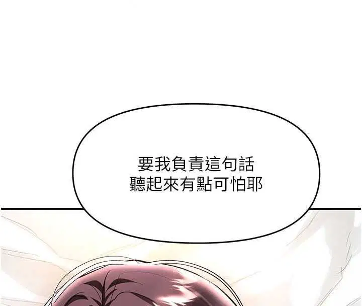 第42話