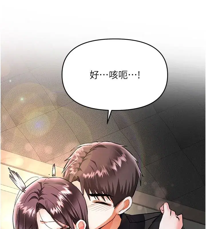 第43話
