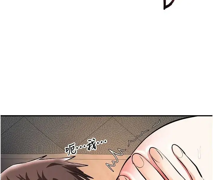 第43話