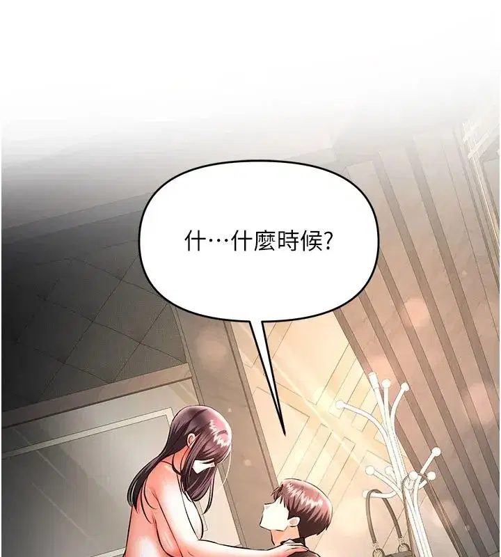 第43話