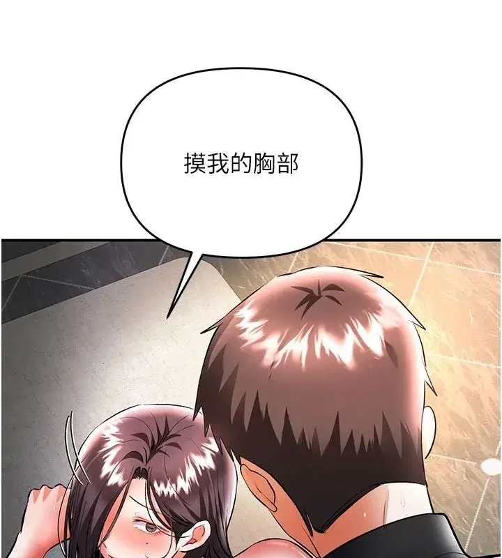 第43話
