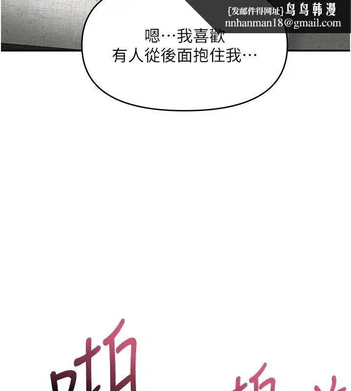 第43話