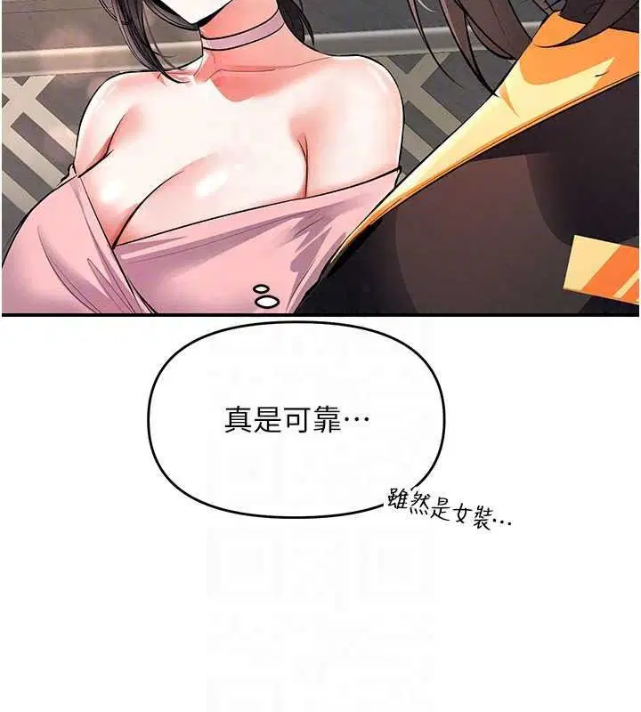 第44話