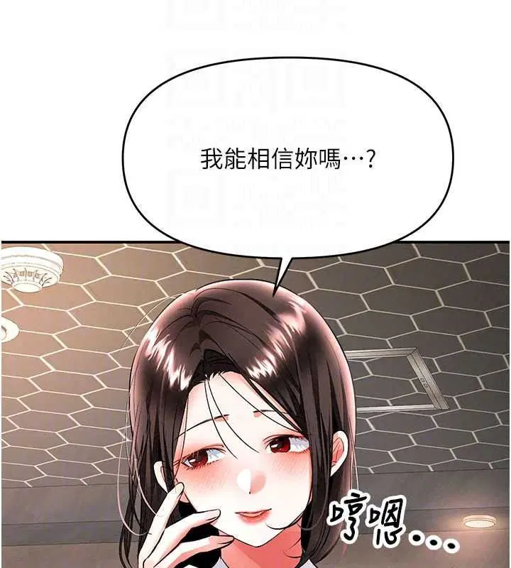 第44話