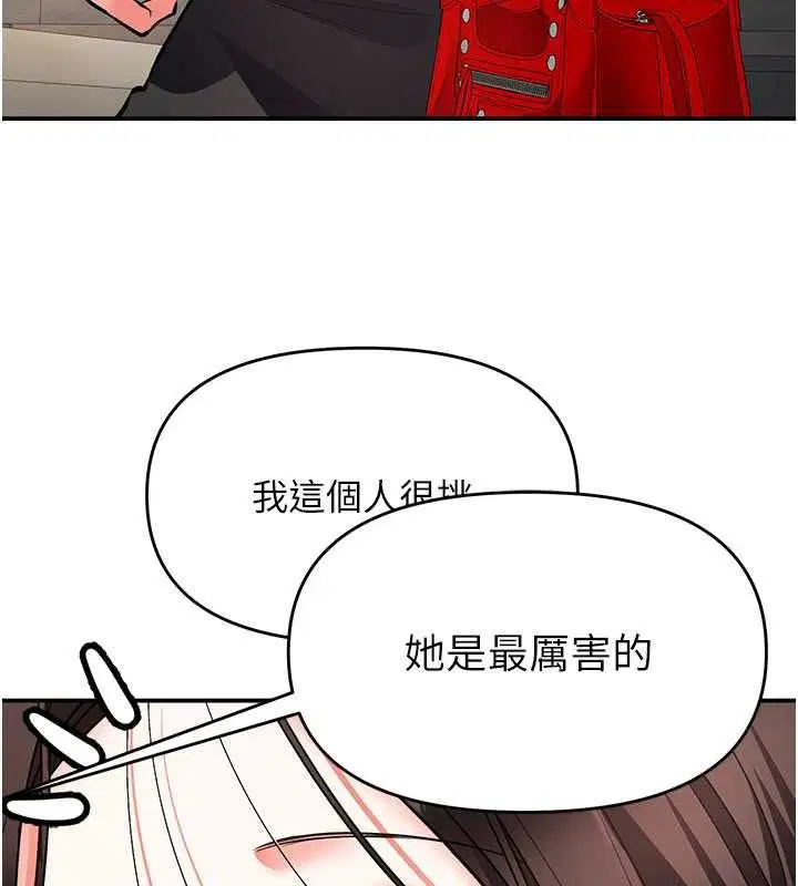 第44話
