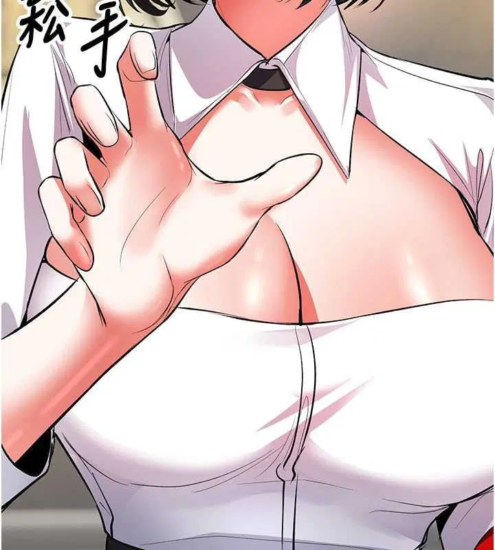 第44話