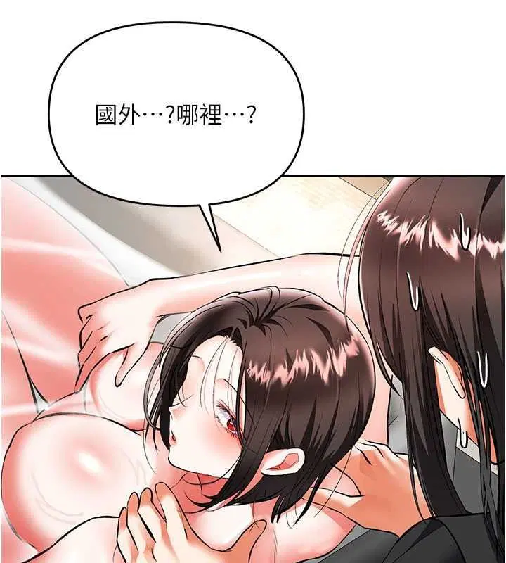 第44話