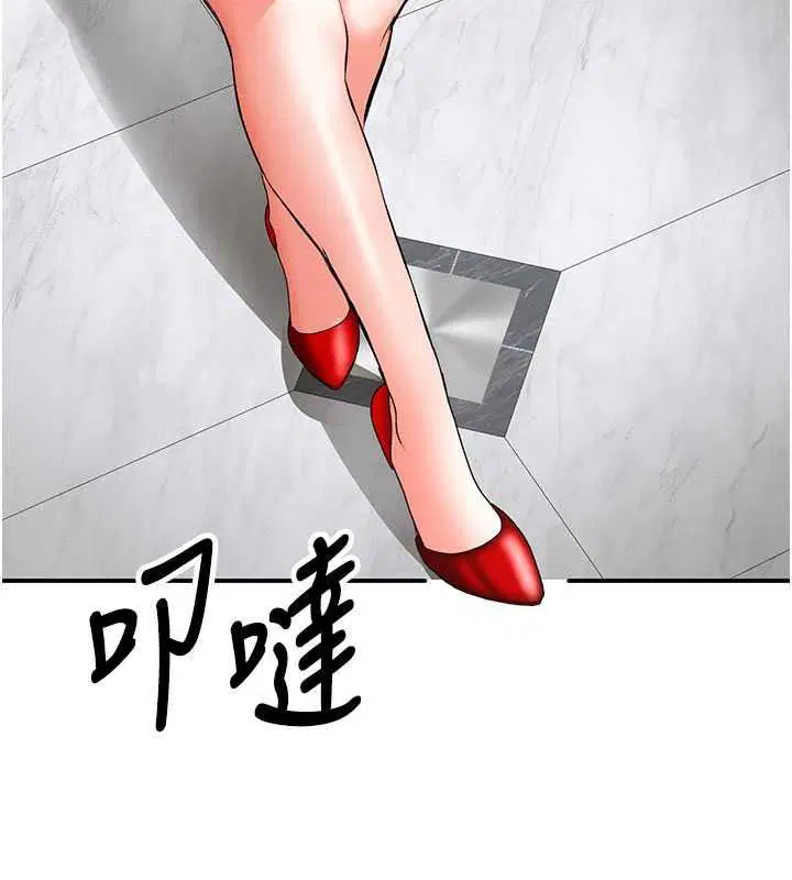 第44話