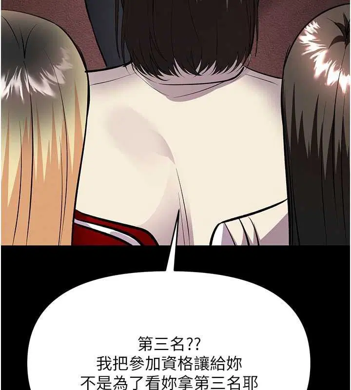 第44話